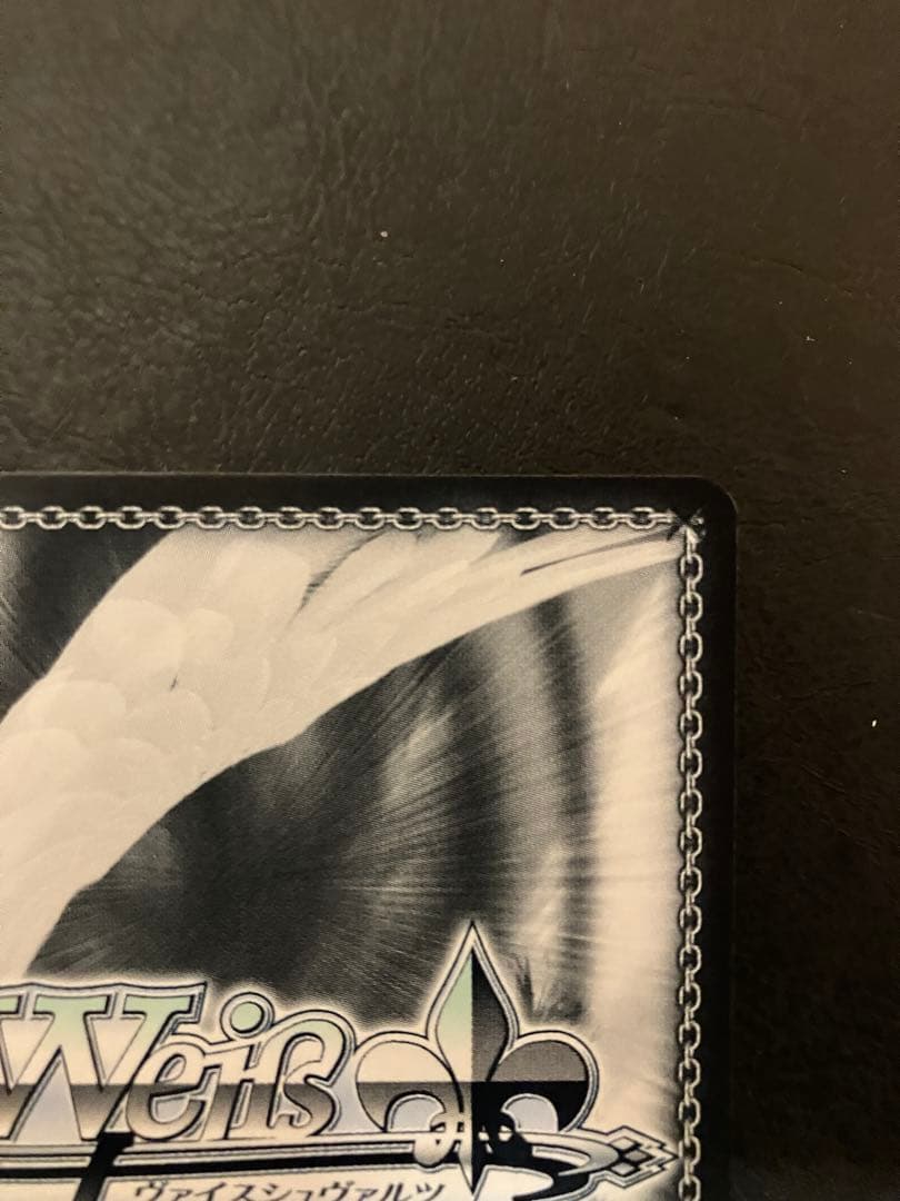 ヴァイスシュヴァルツ NIKKE 友だちと一緒なら！ ナガ SP