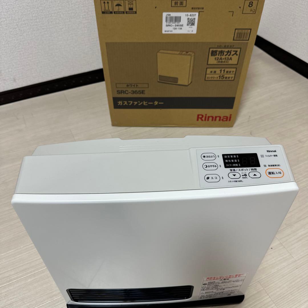ガスファンヒーター SRC-365E 木造11畳 コンクリ15畳 ホース付r2※