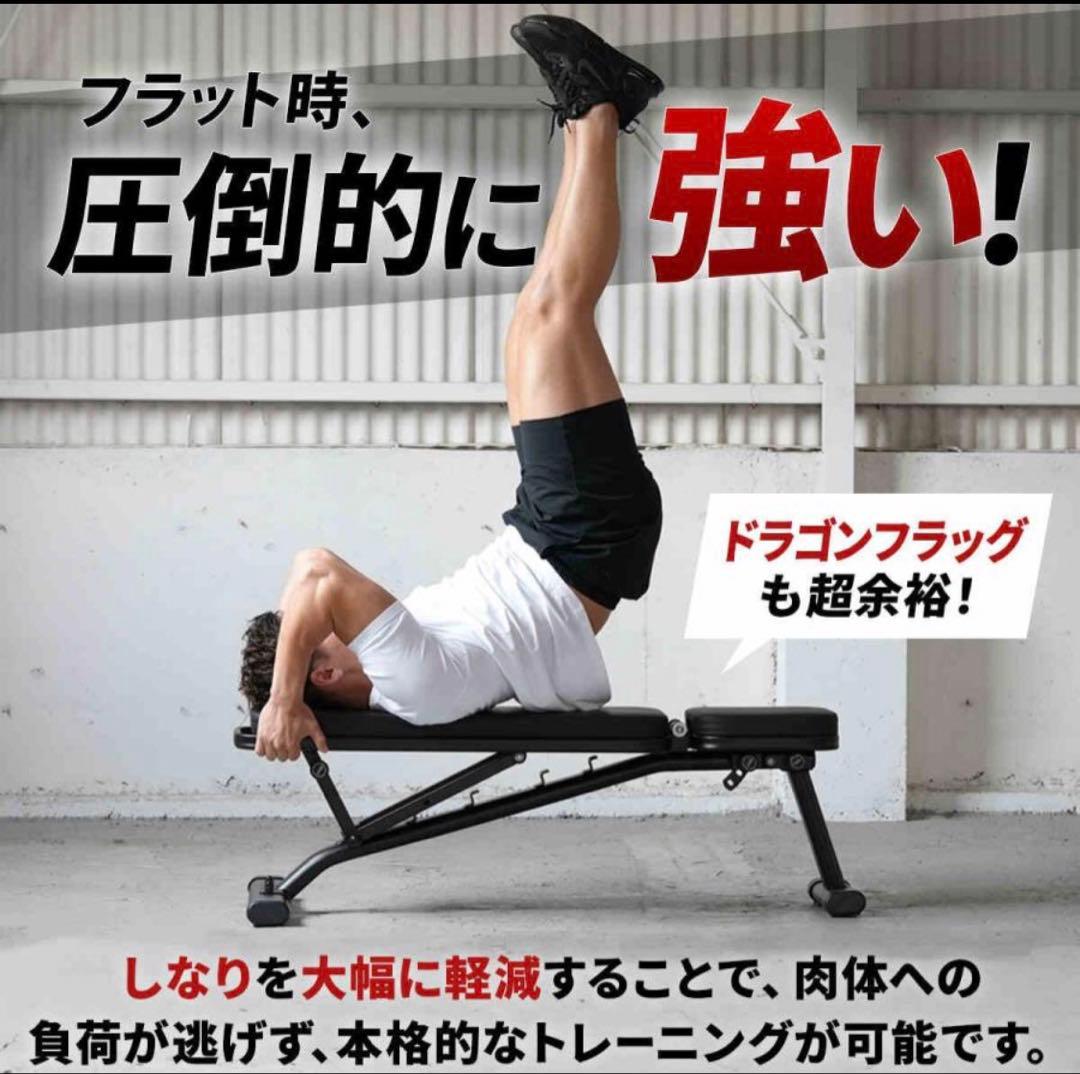 トレーニングベンチ　リーディングエッジ