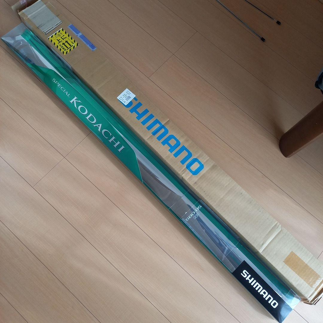 アユ竿／SHIMANO／SPECIAL小太刀［KODACHI］S80-85／美品