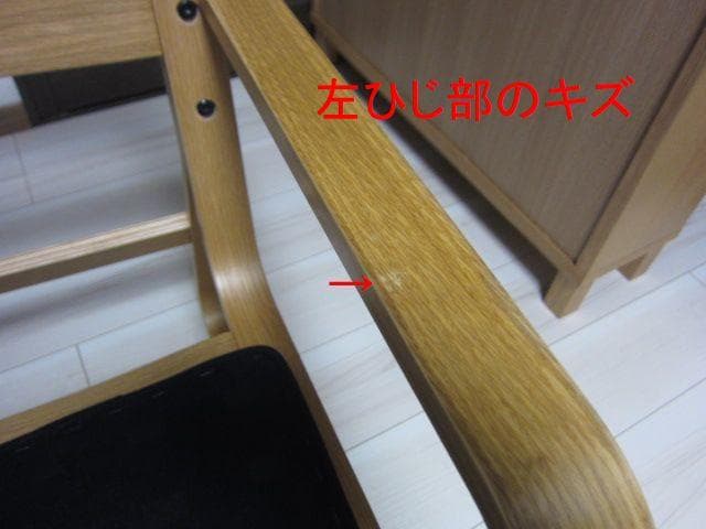 MUJI /無印良品　リビングでもダイニングでもつかえるソファチェア②