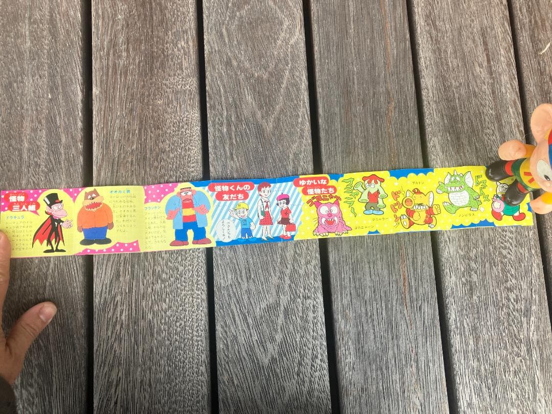 昭和レトロ　怪物くん ソフビフィギュア 約15cm　当時物　希少　箱あり