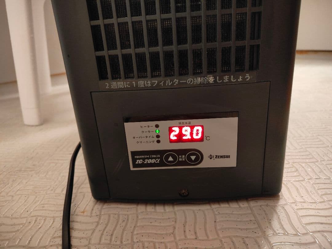 ゼンスイ　ZENSUI クーラー　ZC200α 水槽　海水　淡水