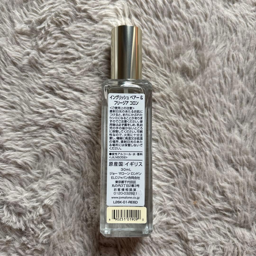 ジョーマローン　イングリッシュペアー&フリージア