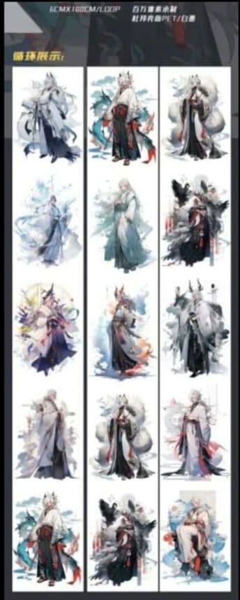 ユ*ナ様 ［新品・14点セット・おまけつき］海外マスキングテープ 青年マステ 男