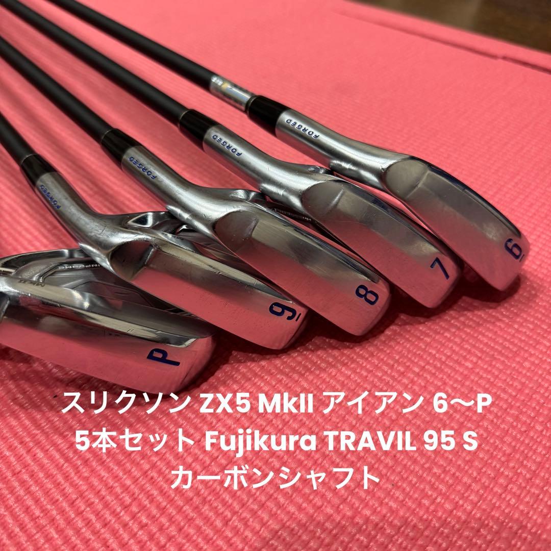 SRIXON ZX5 MkII アイアンFujikura TRAVIL 95S