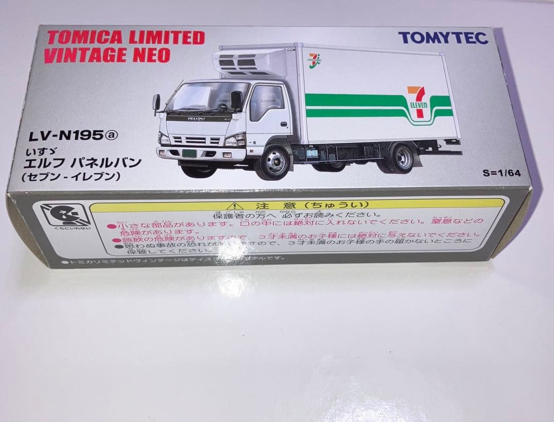 【極美品】トミカリミテッドヴィンテージNEO いすゞ エルフ セブン-イレブン
