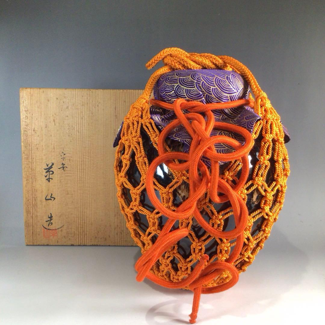 Ｐ１１２　飾壷　『平安　万代草山造』『茶壷』　共箱　茶道具