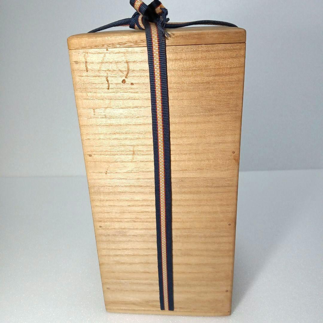 絵唐津 花生 (花入れ) 藤原 一門 茶道具