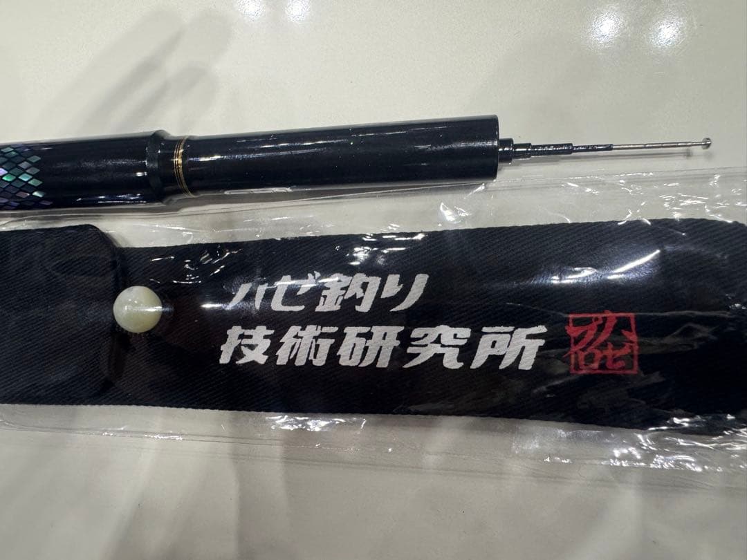 【釣りフェス2026】　398ワールド　新作小物竿　トーキョーマハゼ　特注箱付き