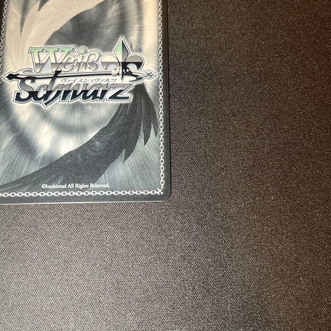 ヴァイス　美品　ルビー　SSP