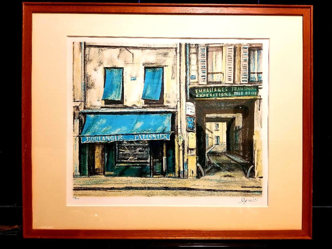 荻須高徳　1982年　パンとケーキの店　リトグラフ　サイン　エディション　記載