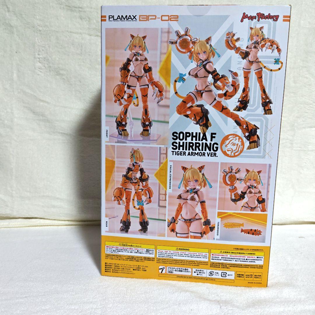 PLAMAX BP-02 ソフィア・F・シャーリング 虎アーマーVer.