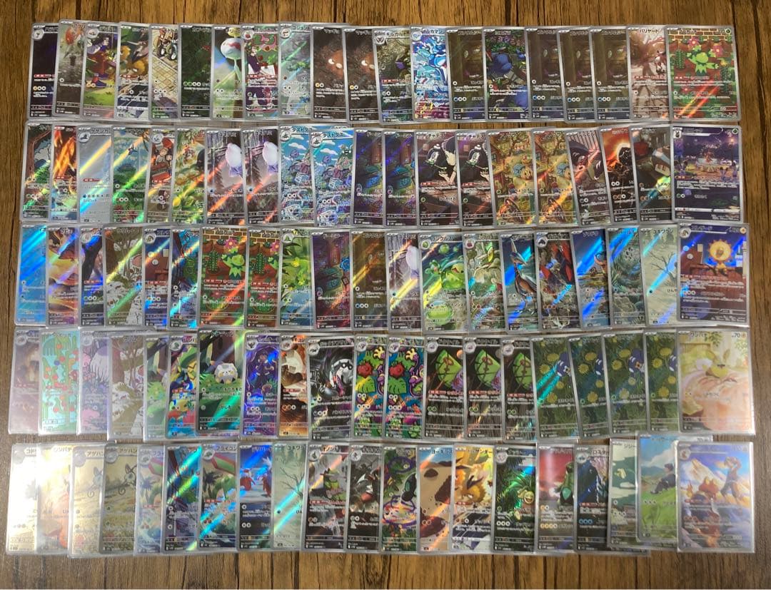 ポケモンカード　ar 100枚　まとめ売り