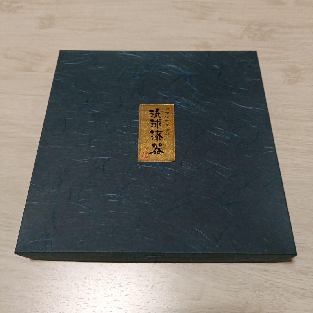 琉球漆器　ハイビスカス花彫刻付き