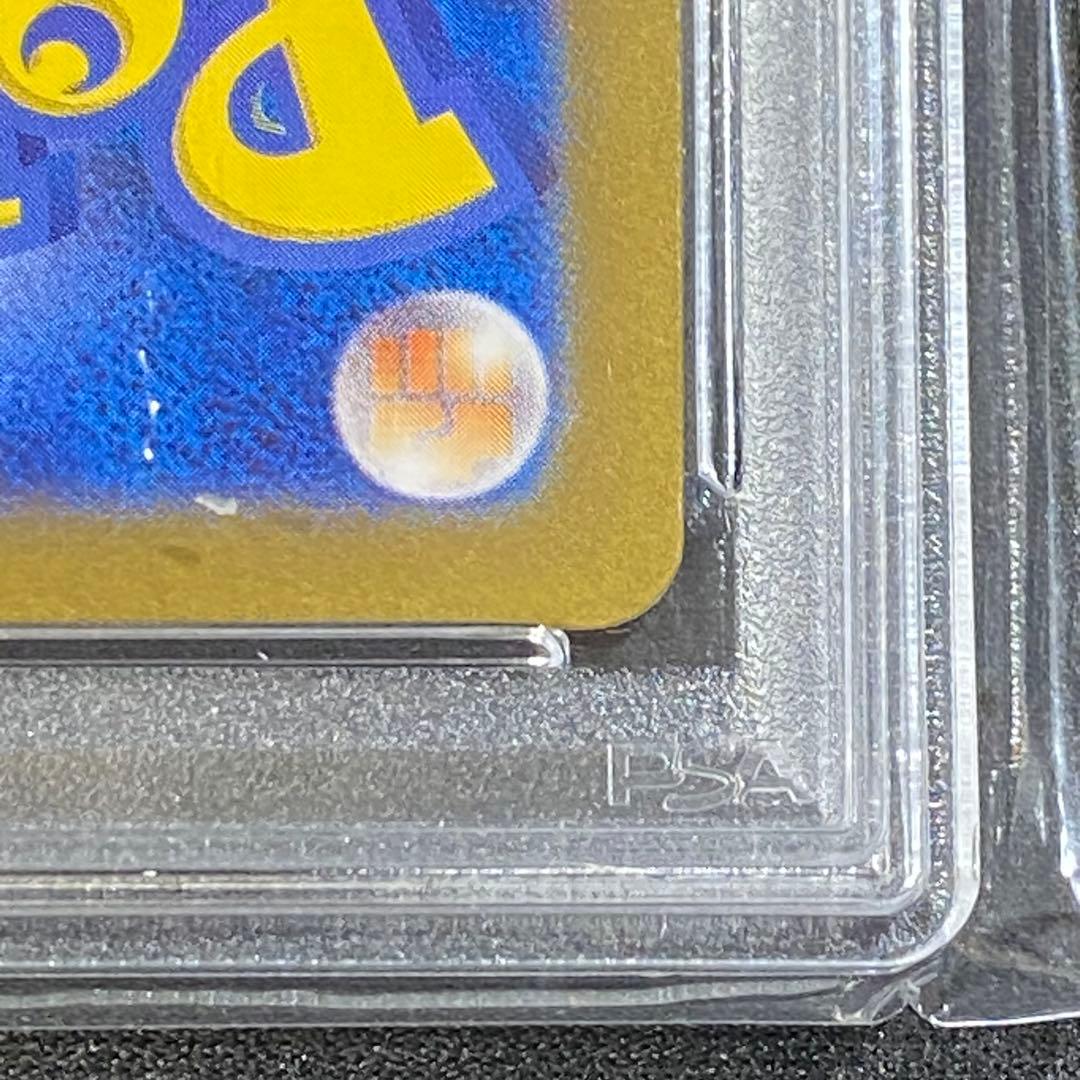 PSA10 ゲッコウガex SAR SV5a 090/066 クリムゾンヘイズ