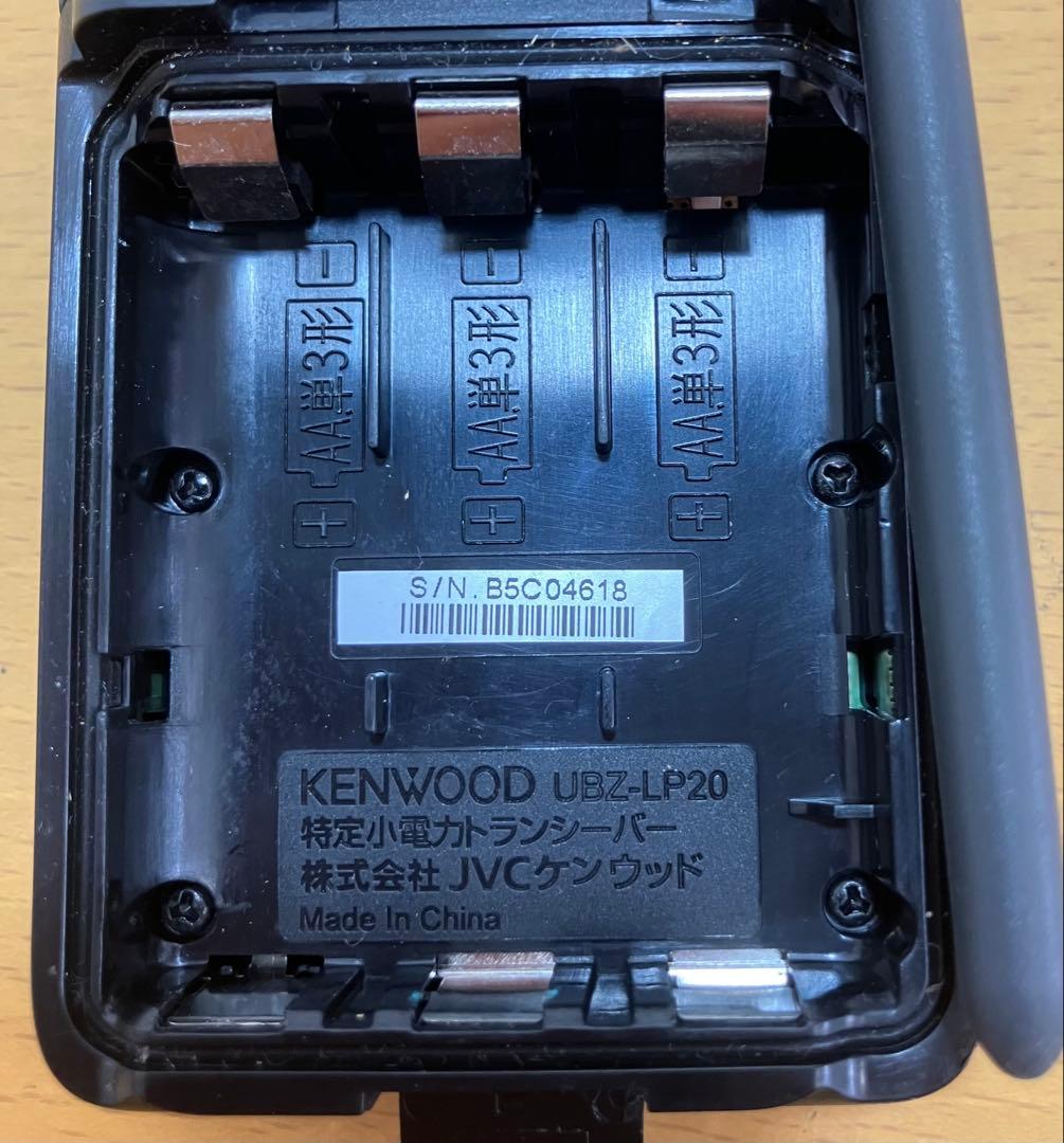 【KENWOOD/ケンウッド】トランシーバー×2　UBZ-LP20　通電確認済
