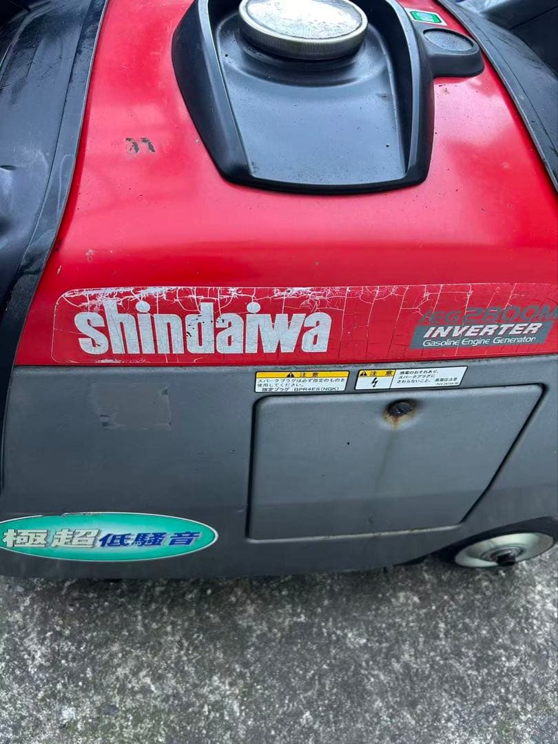 新ダイワ　ガソリン 発電機 インバーター発電機iEG2800i 2.(B760)