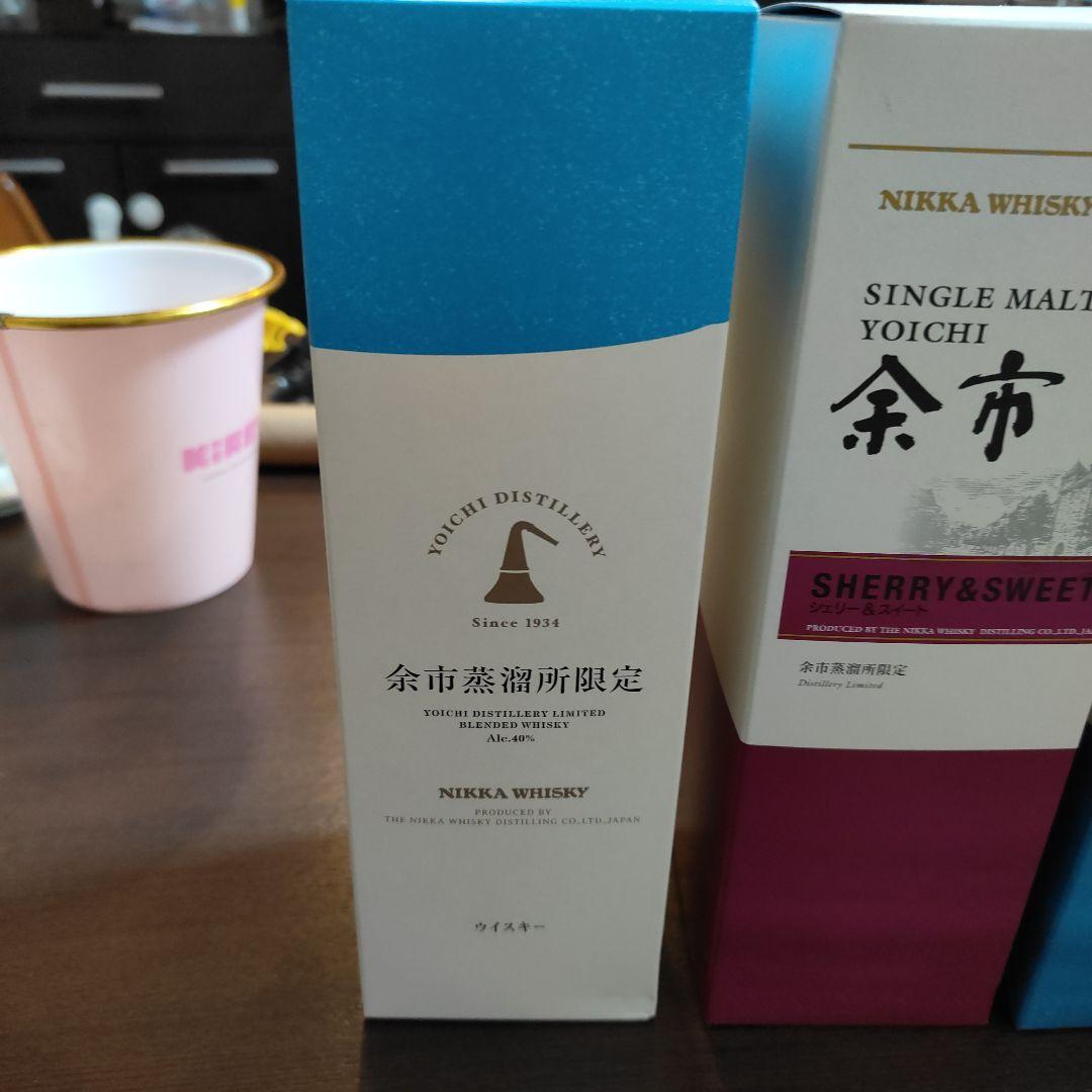 フミさん専用　NIKKA 余市蒸溜所限定ウイスキー 二本セット