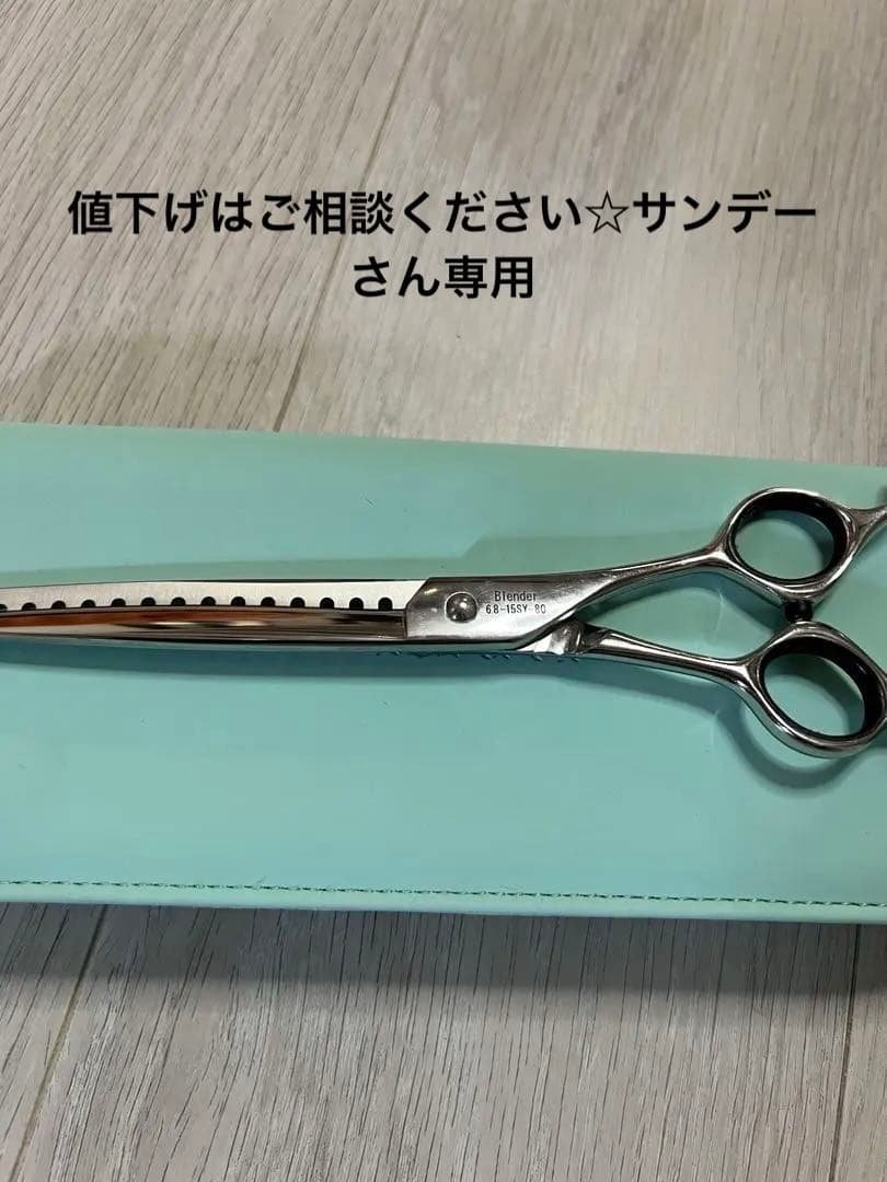 ケリーブレンダー　ワンクス