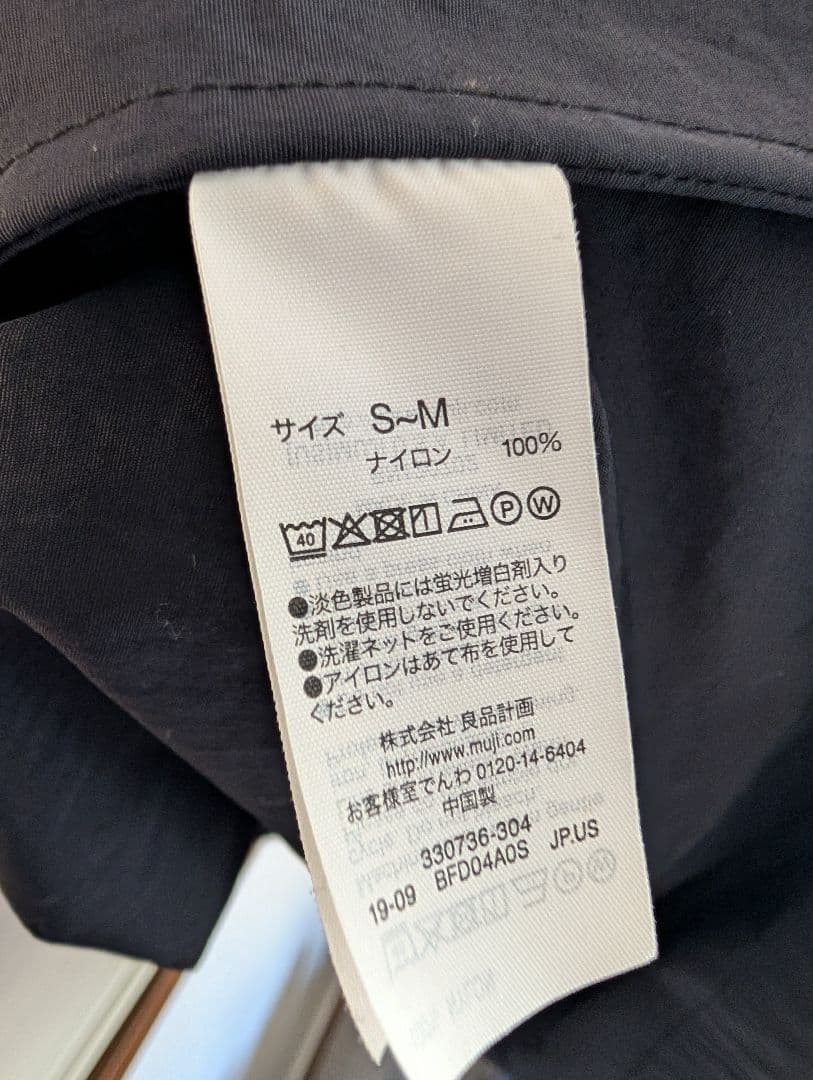 ムジラボ mujilabo 2020 撥水スタンドカラーコート モッズコート