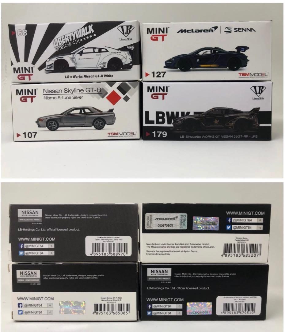 MINI GT 1/64スケールモデルカー12個セット