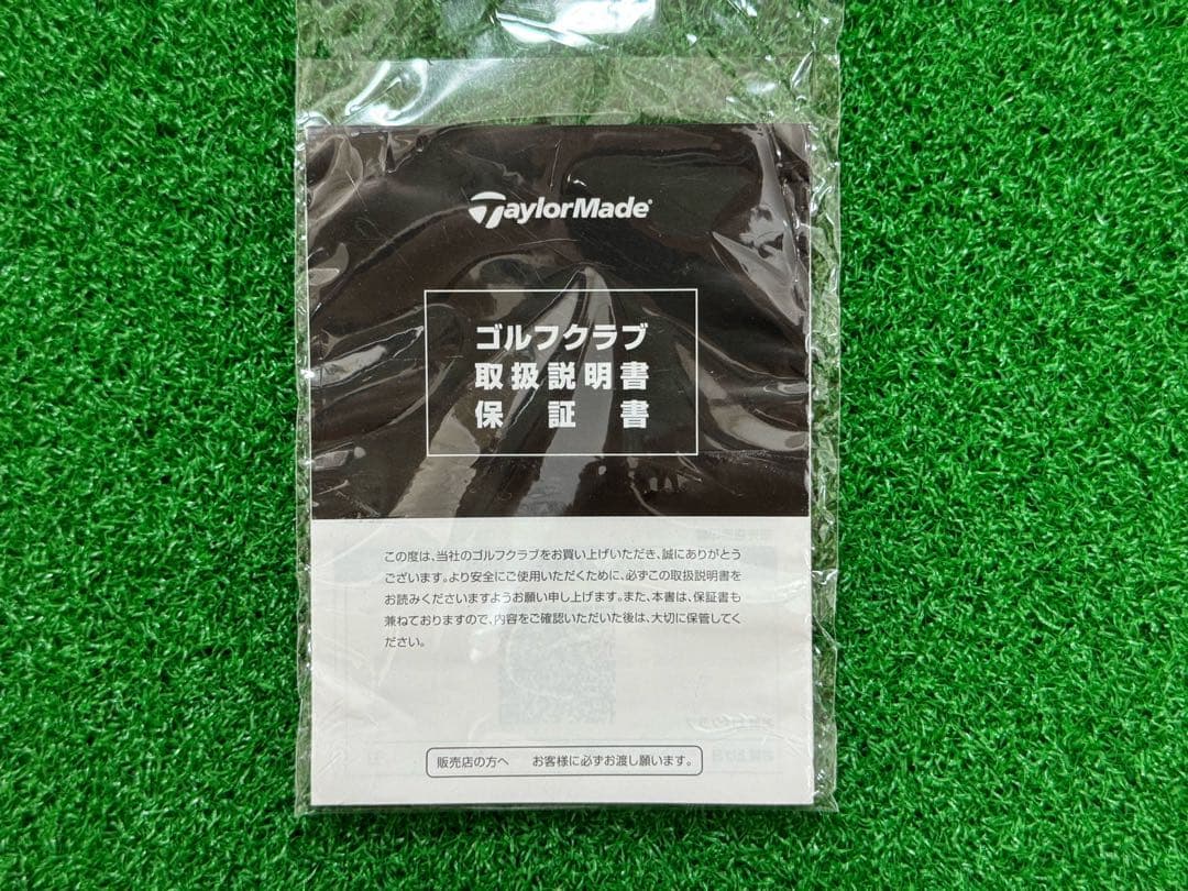 新品 10.5° テーラーメイド Qi10 MAX ヘッド＋付属品 ドライバー