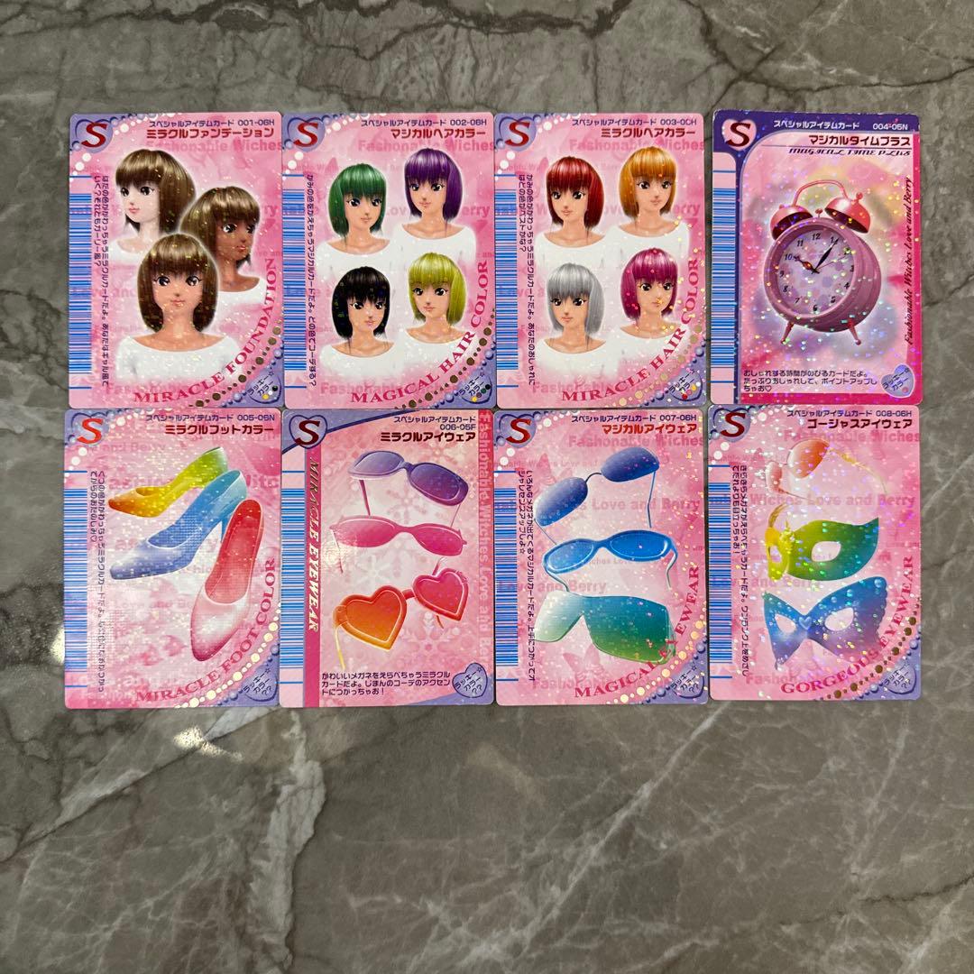 ラブandベリー　カード　170枚ダブりなし　まとめ売り