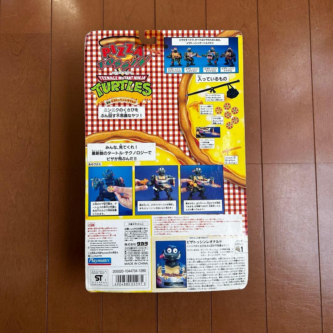 タートルズ ピザトッシン レオナルド　90年代　ヴィンテージ