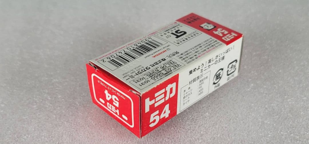 【 送料無料 】未使用！即発！ 貴重 シビック タイプR 箱付 「 トミカ 」