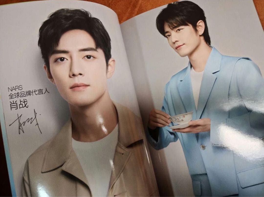 陳情令　肖戦2024年新作　代言人纏まり写真集