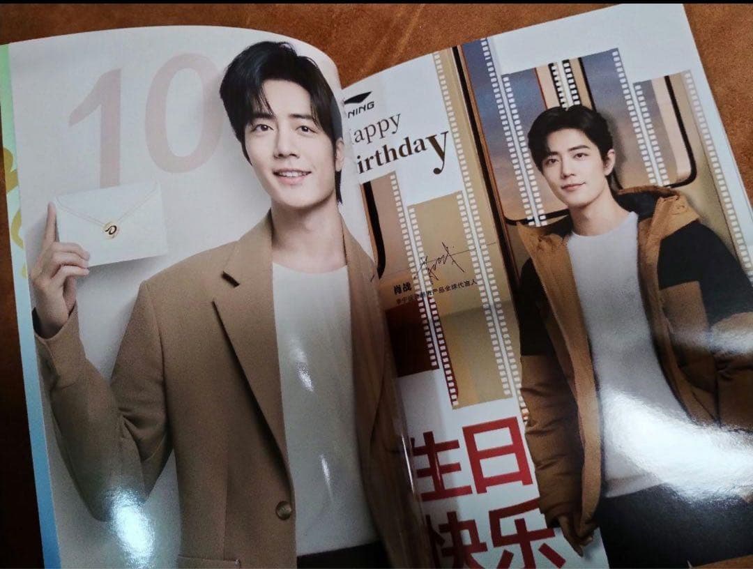 陳情令　肖戦2024年新作　代言人纏まり写真集