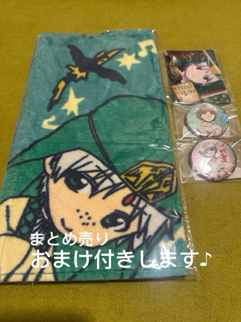 マギ ジャーファル 缶バッジ 原作　まとめ売り