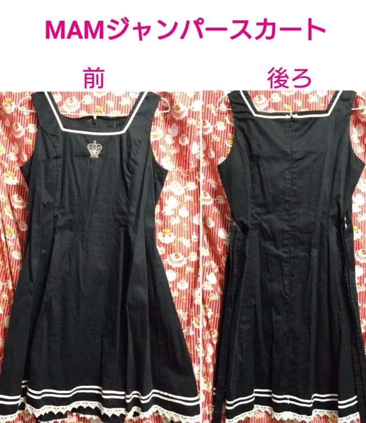 D*.様 訳あり７点まとめ売り【説明文必読】AngelicPretty BABY