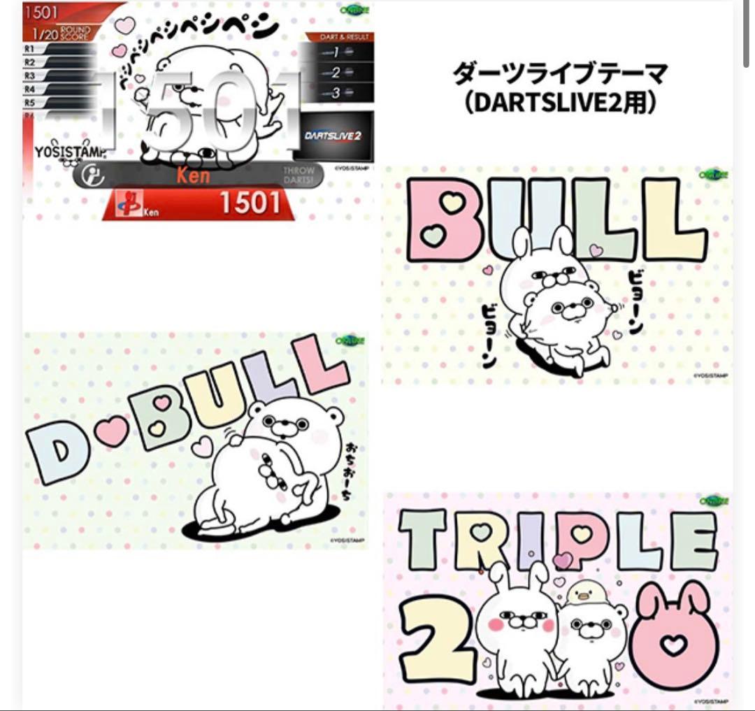YOSISTAMP DARTSLIVEカード ペンペン