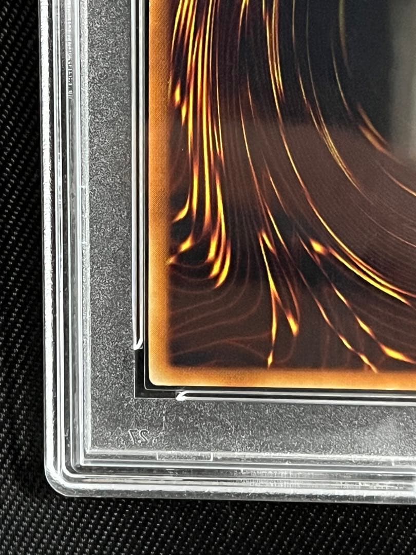 遊戯王　神炎皇ウリア　レリーフ　アルティメットレア　PSA9