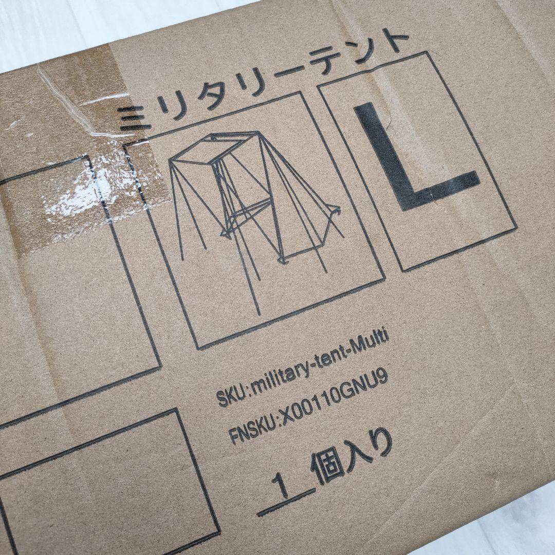 soomloom　ミリタリーテントmulti　煙突穴つき　　1人用