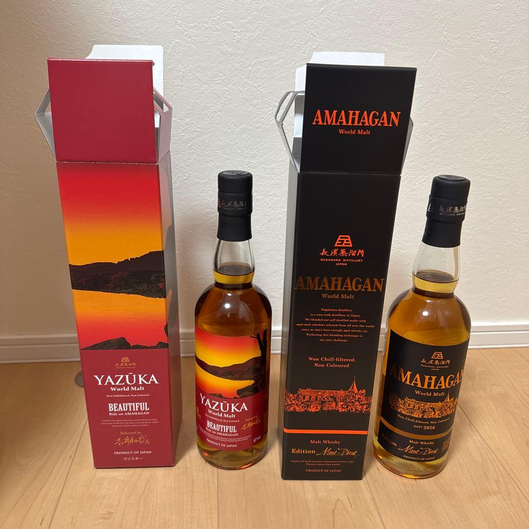 AMAHAGAN（アマハガン） ヤズーカ　シャトーモンペラ　2本セット