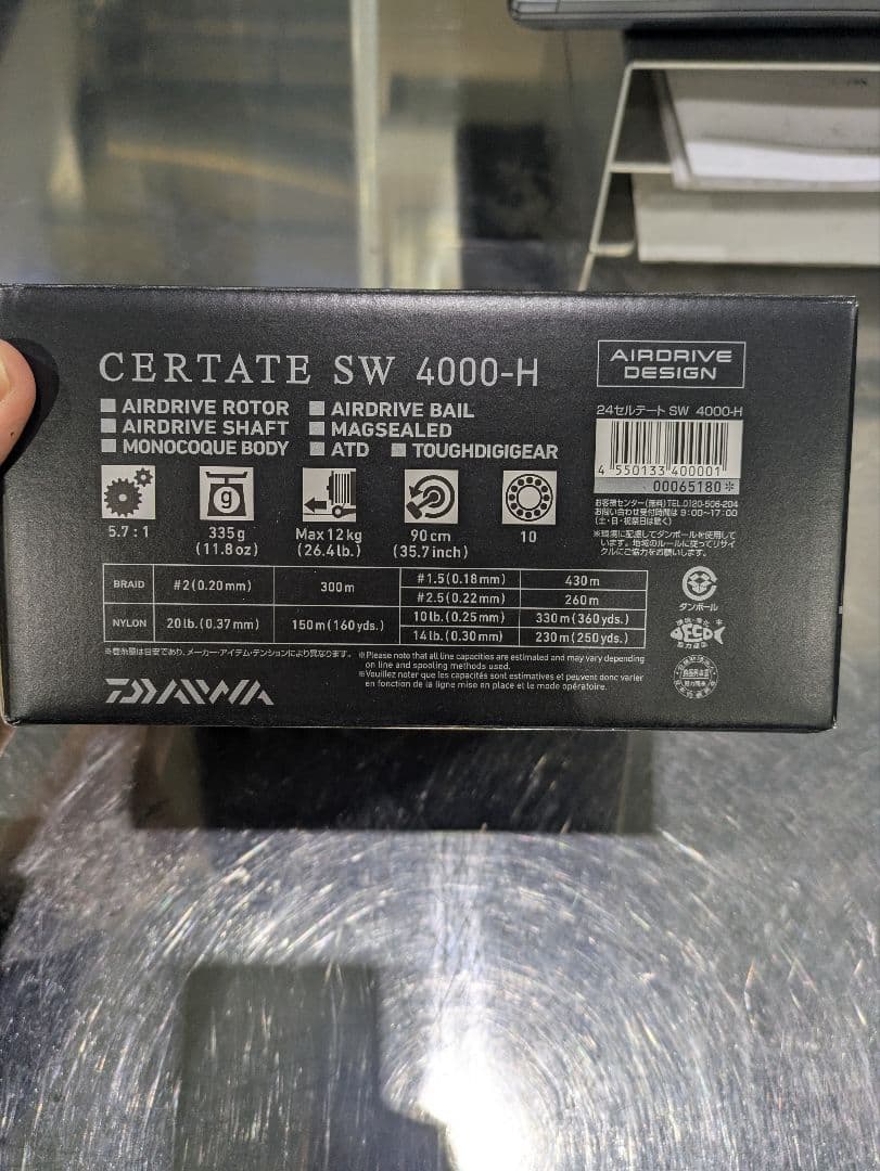 Daiwa ダイワ セルテートsw4000-H 24年モデル スピニングリール