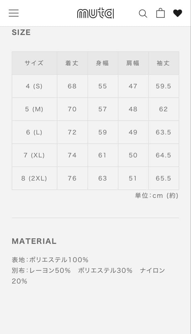 ムータ　ポーラテック パディングブルゾン ブラック8完売品