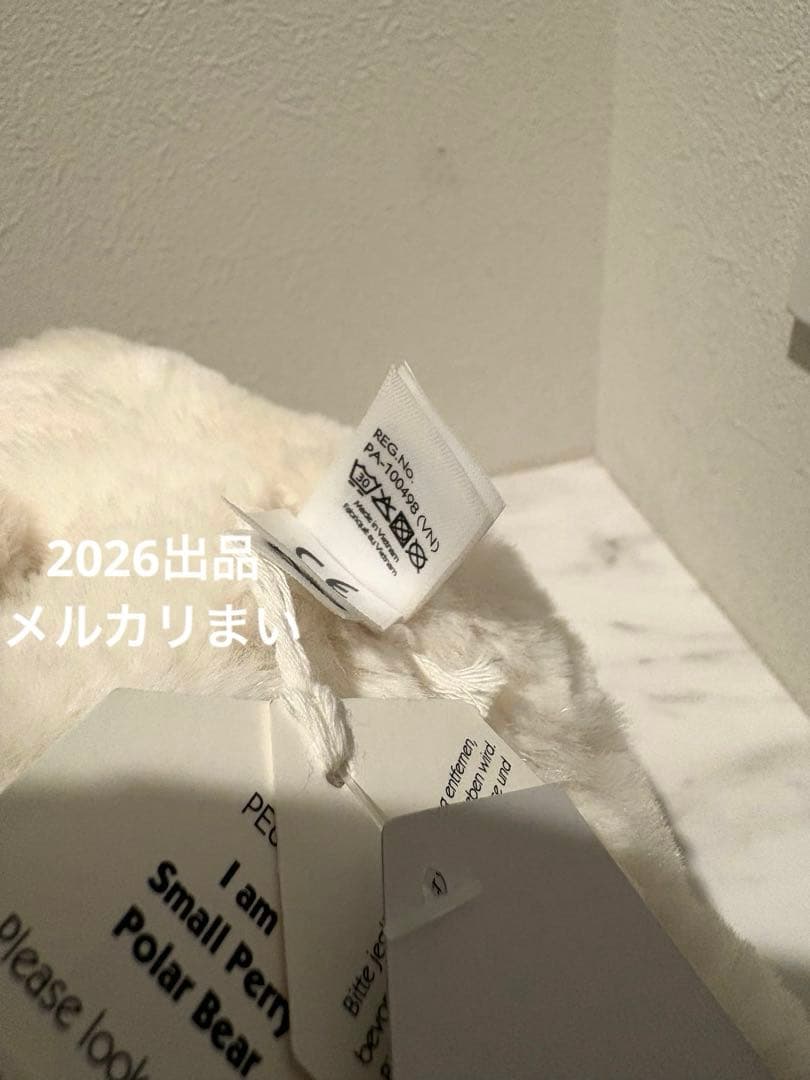  Small Perry Polar Bear Sサイズ 白熊