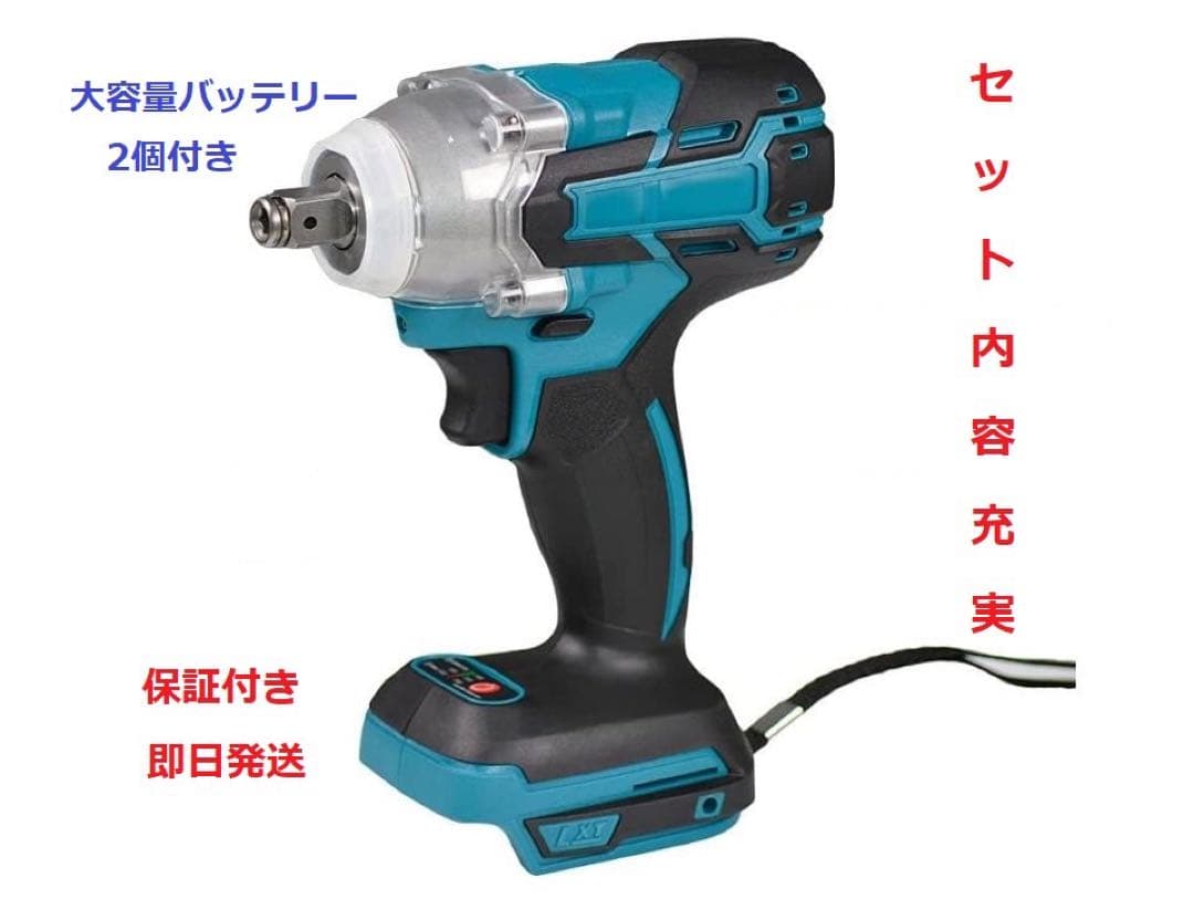 １台3役 インパクトドライバー/インパクトレンチ/インパクトドリル/正逆転両用