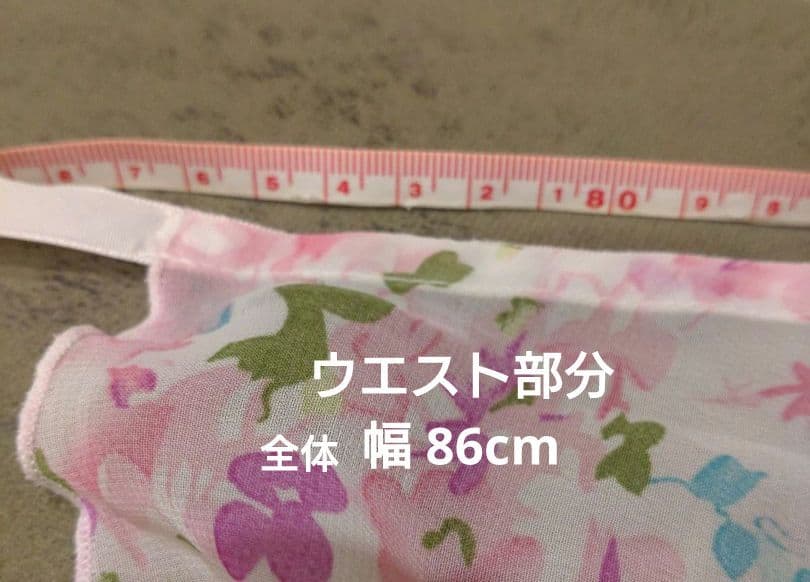 セット品 Chacottレオタード ＆レッグウォーマーAmabiléスカート