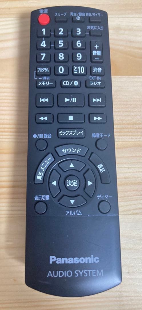 ☆2025年製 Panasonic コンパクトステレオシステム SC-HC420