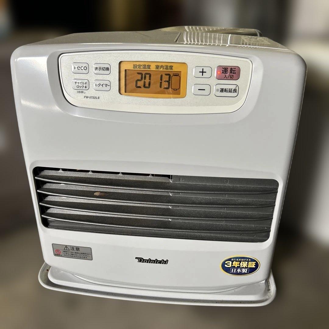 B11-130 ダイニチ FW-5722LS 石油ファンヒーター 2022年