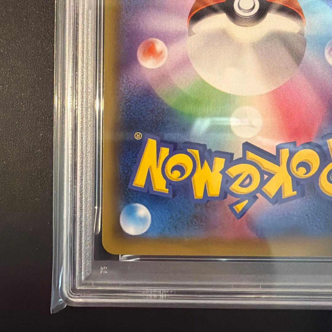 【PSA10】リザードン：「第2回 ポケモンカードゲーム イラストグランプリ」