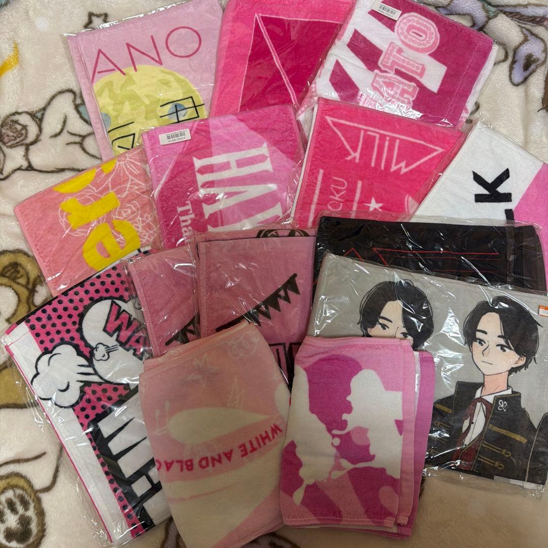 佐野勇斗　ツアータオル