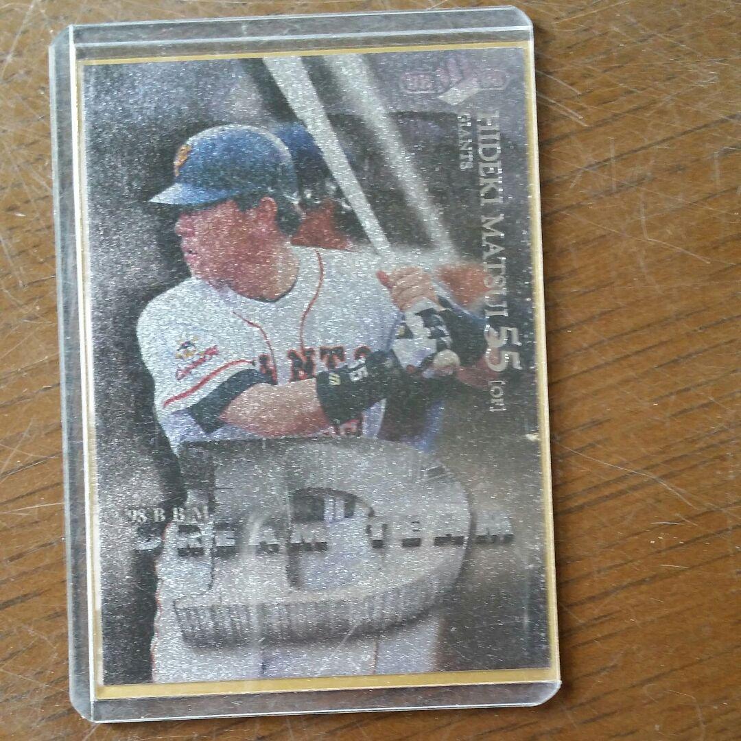 BBM抽選プレゼント 松井秀喜10枚セット