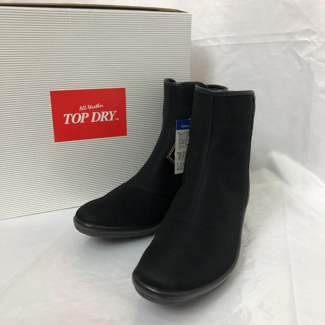 【新品】TOP DRY レインシューズ ゴアテック ブラック 6246