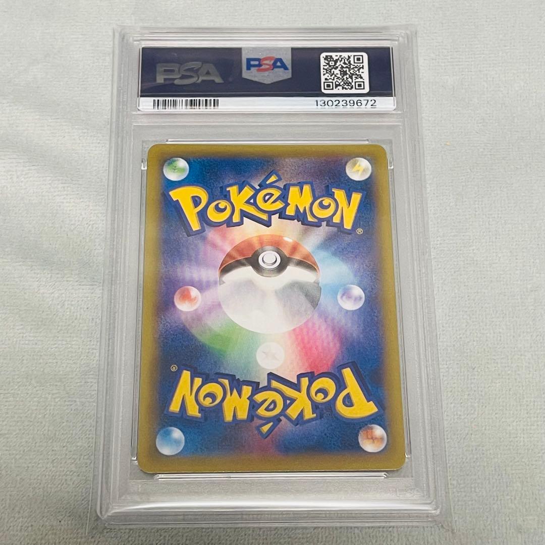 【PSA10】 レックウザEX SR XY6 1ST Edition